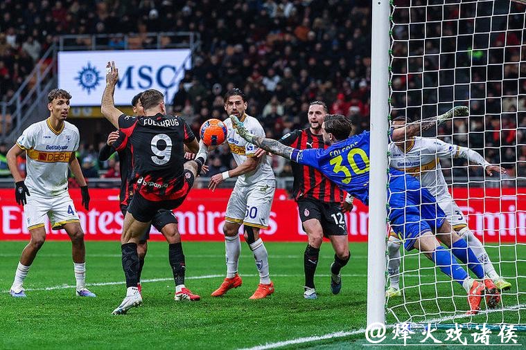 AC米兰1-0莱切 升至联赛第二