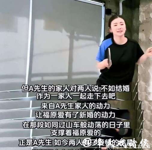 离婚风波刚过,跟男三结婚生子,37岁福原爱走向新人生,评论炸锅 离婚风波刚过,跟男三结婚生子,37岁福原爱走向新人生,评论炸锅