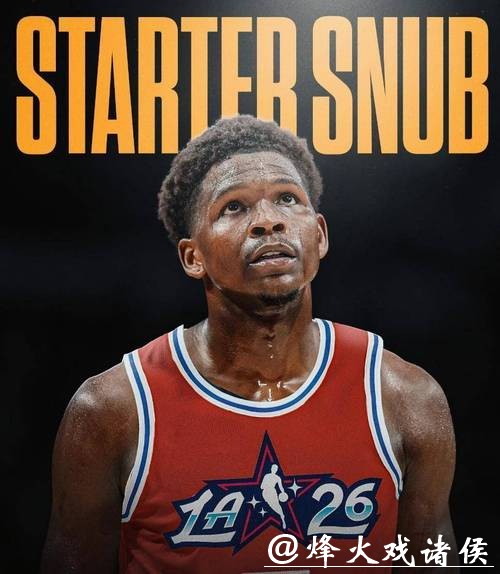 两战93+14三分全败!华子丢全明星先发陷泥沼?森林狼被火箭反超 两战93+14三分全败!华子丢全明星先发陷泥沼?森林狼被火箭反超